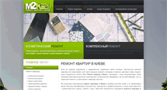 Desktop Screenshot of m2-kiev.com